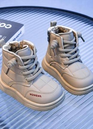 Ботинки зимние