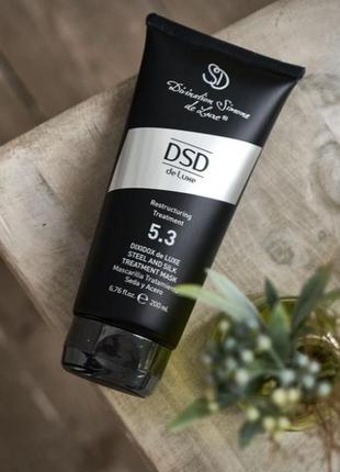 Відновлююча маска сталь та шовк диксидокс де люкс № 5.3 dsd de luxe steel and silk treatment mask