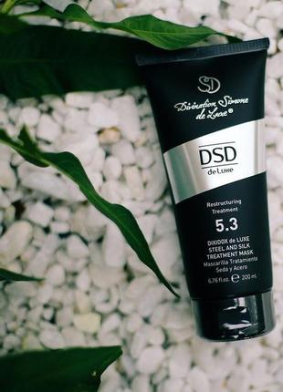 Відновлююча маска сталь та шовк диксидокс де люкс № 5.3 dsd de luxe steel and silk treatment mask