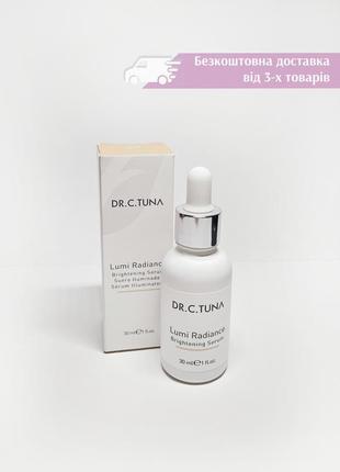 Осветляющая сыворотка для лица farmasi dr. c. tuna lumi radiance brightening serum фармаси 1000298