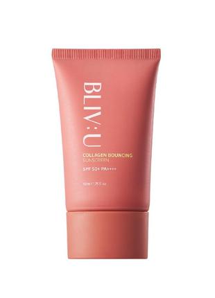 Солнцезащитный крем с коллагеном bliv:u collagen bouncing sunscreen, 50 ml