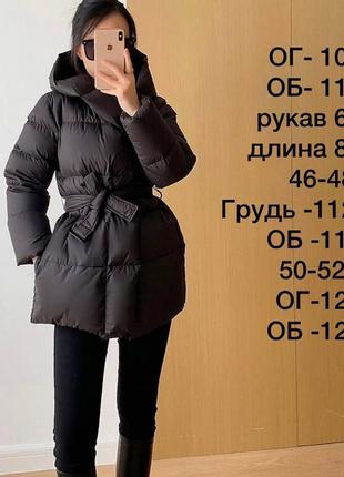 Зимова куртка3 фото