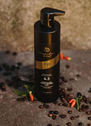 Відновлююча маска з кератином 4.3 dixidox keratin treatment mask