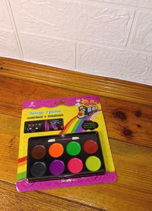 Аквагрим, фарби для обличчя 8 кольорів, світяться  у темряві face paint