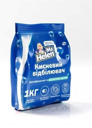 Кислородный отбеливатель