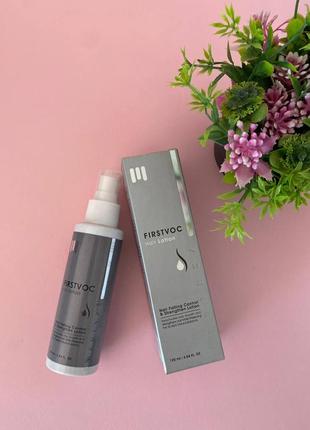 Firstvoc hair lotion лосьон для укрепления против выпадения волос 120 мл египет