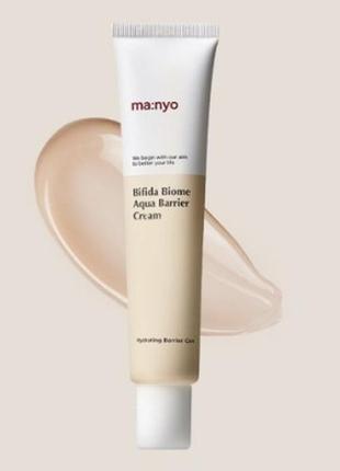 Manyo bifida biome aqua barrier cream 20 мл барьерный крем