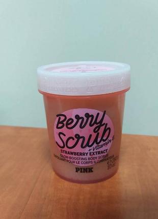 Скраб для тела berry от victoria's secret pink4 фото