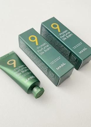 Незмивний бальзам для пошкодженого волосся masil 9 protein perfume silk balm 20 мл