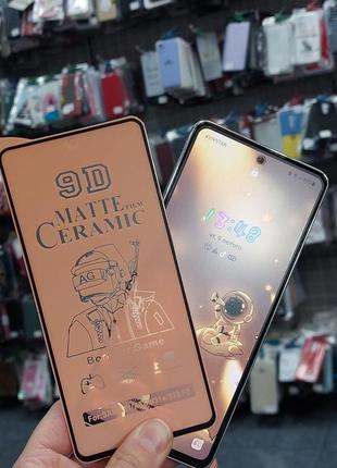 Защитное стекло не разбивающееся керамика гибкое стекло матовое