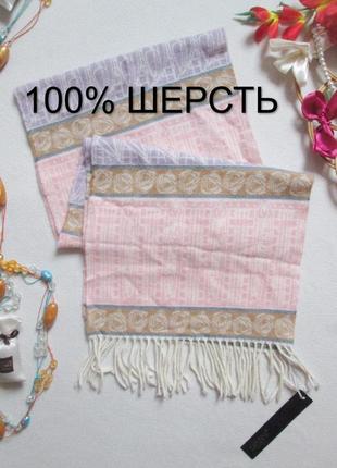 Шикарный теплый шарф в орнамент 100% шерсть zanzea ❄️🧶❄️