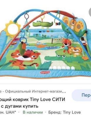 Розвиваючий килим tiny love сафарі