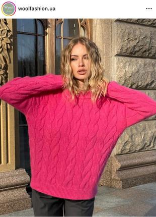 Светр woolfashion