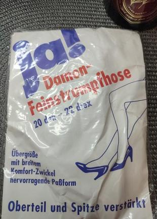 Колготки 20 ден