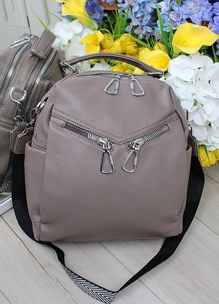 Женский стильный и качественный рюкзак для девочек темная пудра