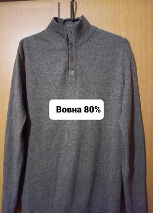 Светр турецького бренду uptown.