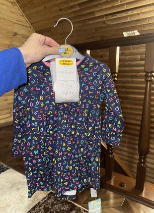 Платтячко з колготами