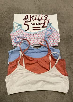 Топи на 9-11 p