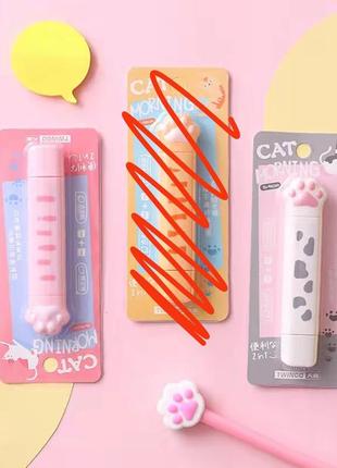 Корректор + двусторонний скотч 2в1 лапка котика / cats paw correction tape + double-sided tape