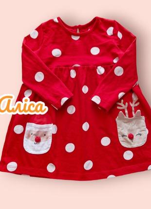 Новорічна сукня плаття