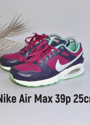 Кожаные кроссовки nike