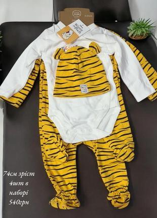 Набор из 4 единиц