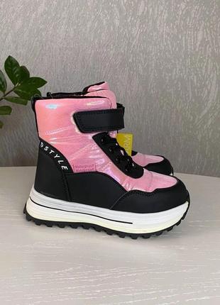 Зимние чз для девочек