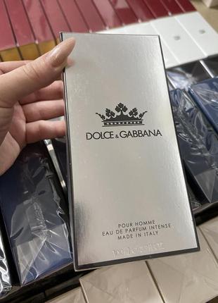 Yves Saint Laurent