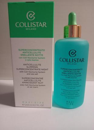 Collistar special perfect body anticellulite slimming superconcentrate концентрат для похудения 200ml.