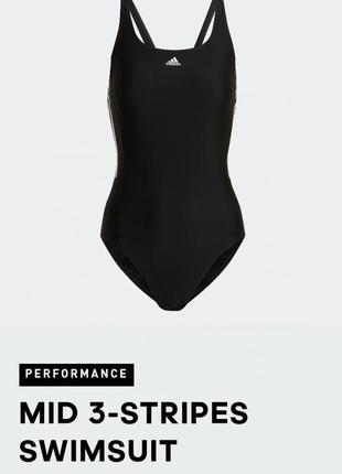 Купальники adidas суцільні.