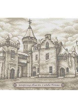 Схема для вишивки