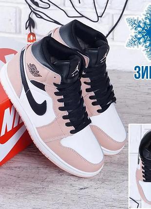 Кроссовки кожаные nike air jordan 1 зимние женские на меху