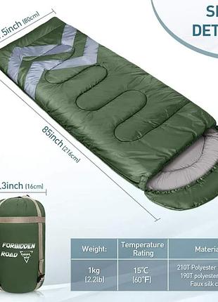 Спальный мешок 1кг, сверхлегкий