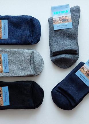9 пар подростковые зимние шерстяные носки "корона"36-41р.без махры