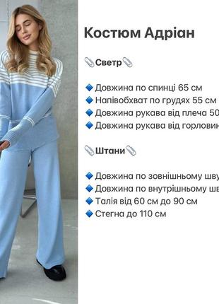 В'язаний жіночий костюм,  кольори2 фото