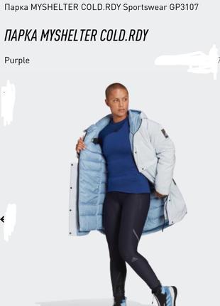 Парка adidas xs