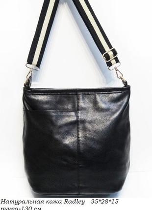 Сумка radley