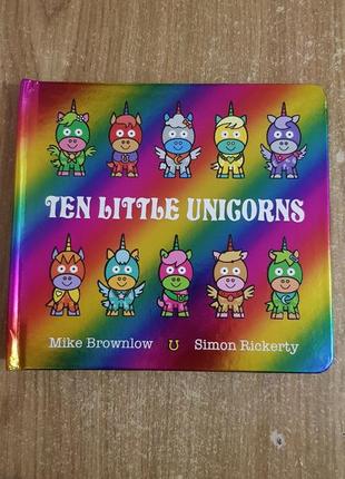 Книга на английском 10 маленьких единорожков