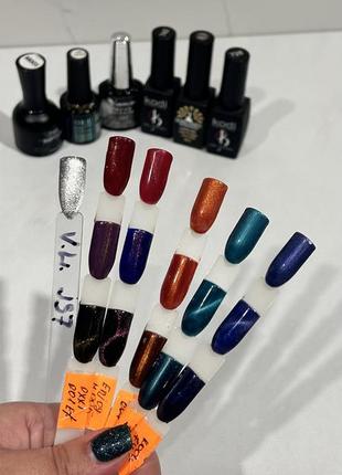 Набір гель лаків котяче око