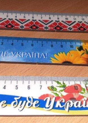 Дерев'яна лінійка вишиванка  все буде україна!