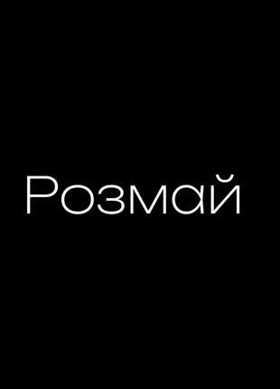 Намисто «розмай»3 фото