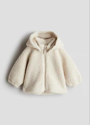 Флисовая куртка h&m