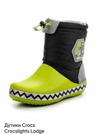 Сапоги crocs c9, р.26