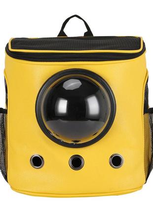 Рюкзак для перенесення тварин з ілюмінатором cosmopet cp-04 для котів та собак yellow