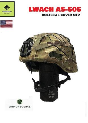 Балістичний безболтовий шолом (каска) armorsource lwach as-505 boltless + сover mtp/ onlyhelmets est