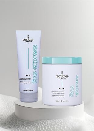 Envie sos express luxury mask ls2 аминокислотная маска (маска энви сос)