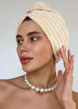 Рушник-чалма