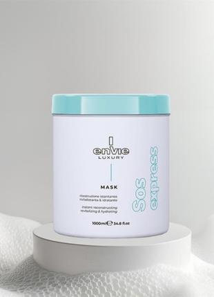 Маска envie luxury sos express (новые соски экспресс)