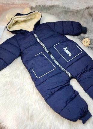 Стильный теплый детский комбинезон