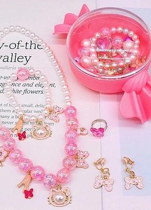 Дитячий набір прикрас для дівчинки